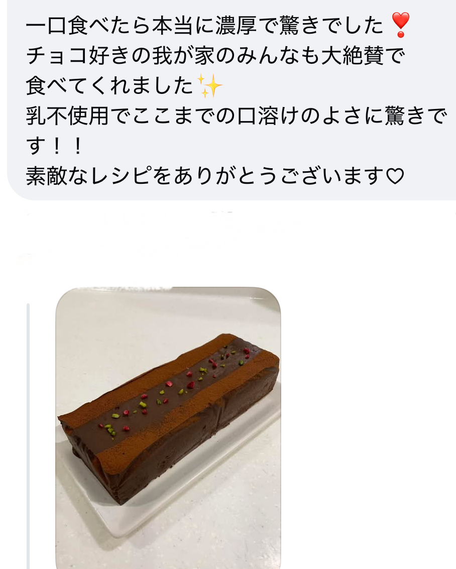 受講者さまの感想と作品