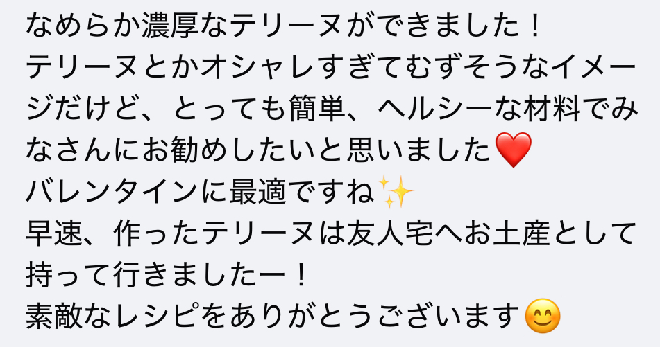 受講者さまの感想