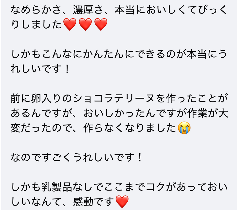 受講者さまの感想