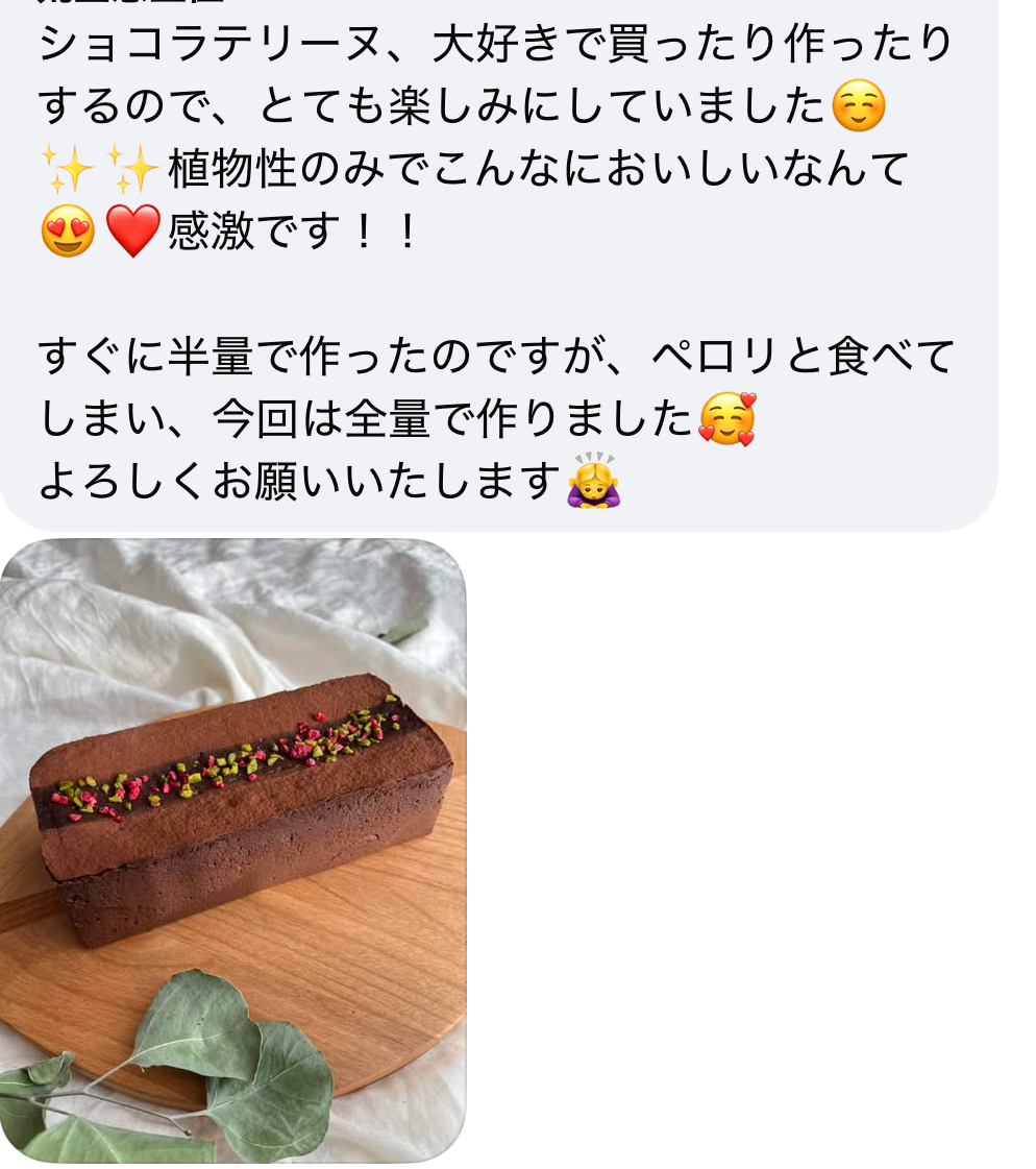 受講者さまの感想と作品