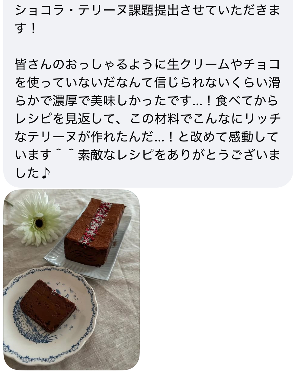 受講者さまの感想と作品